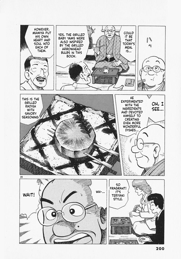 Oishinbo Chapter 307 page 20 - 