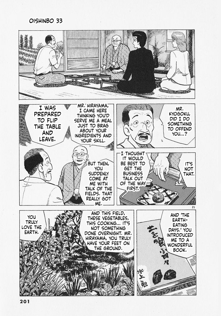 Oishinbo Chapter 307 page 21 - 