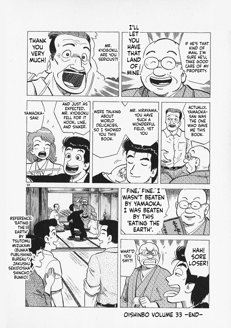 Oishinbo Chapter 307 page 22 - 