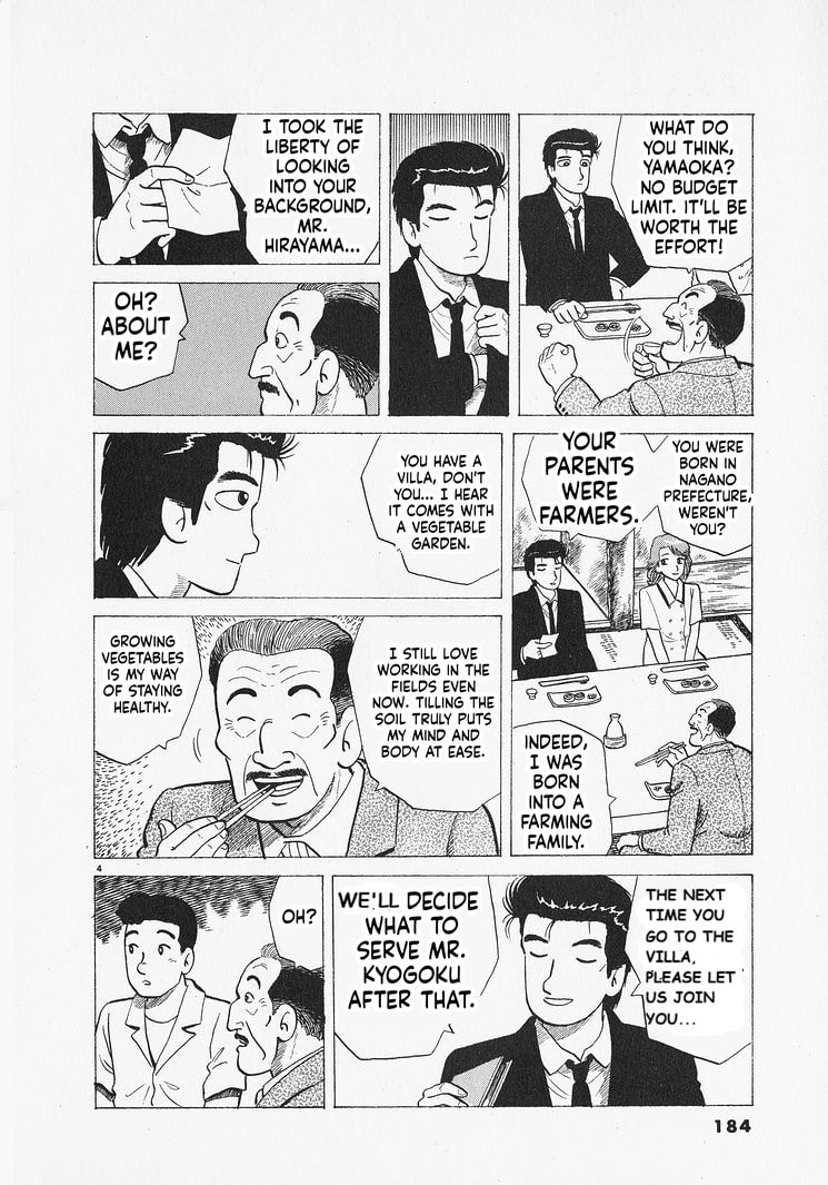 Oishinbo Chapter 307 page 4 - 