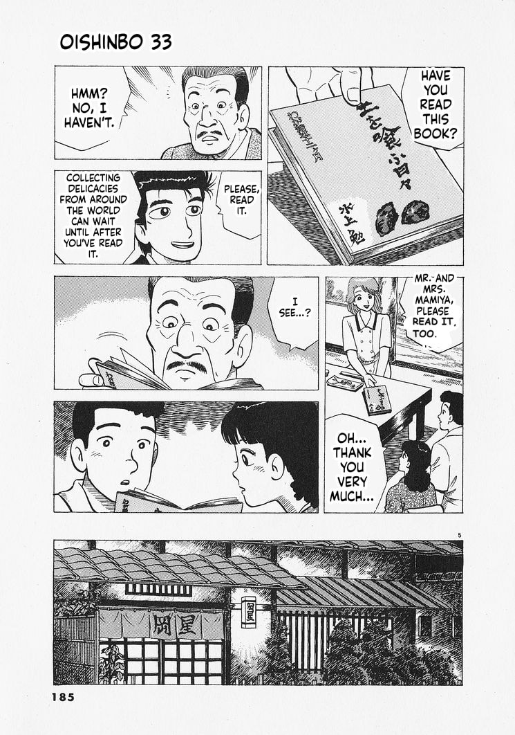 Oishinbo Chapter 307 page 5 - 