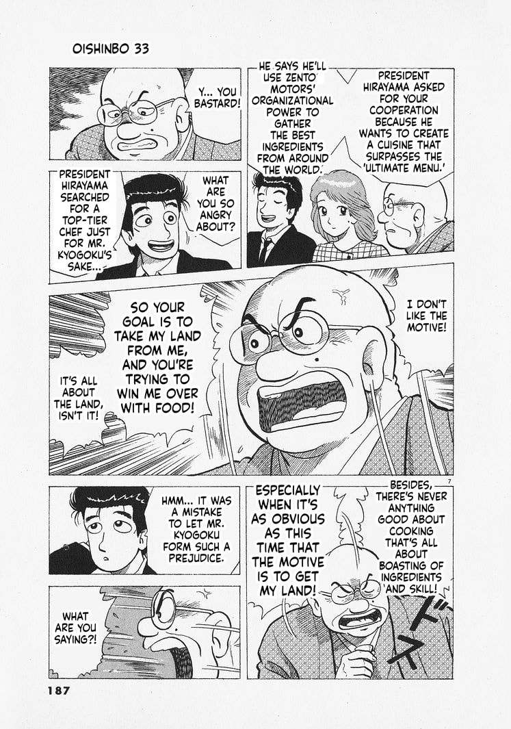 Oishinbo Chapter 307 page 7 - 