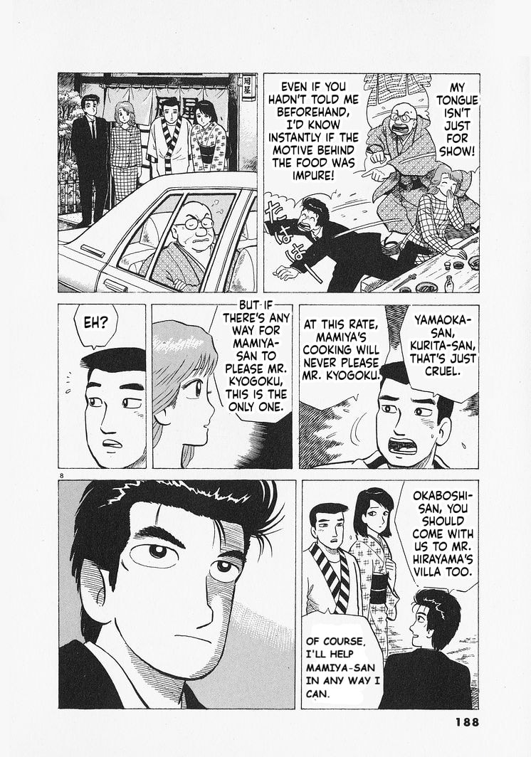 Oishinbo Chapter 307 page 8 - 