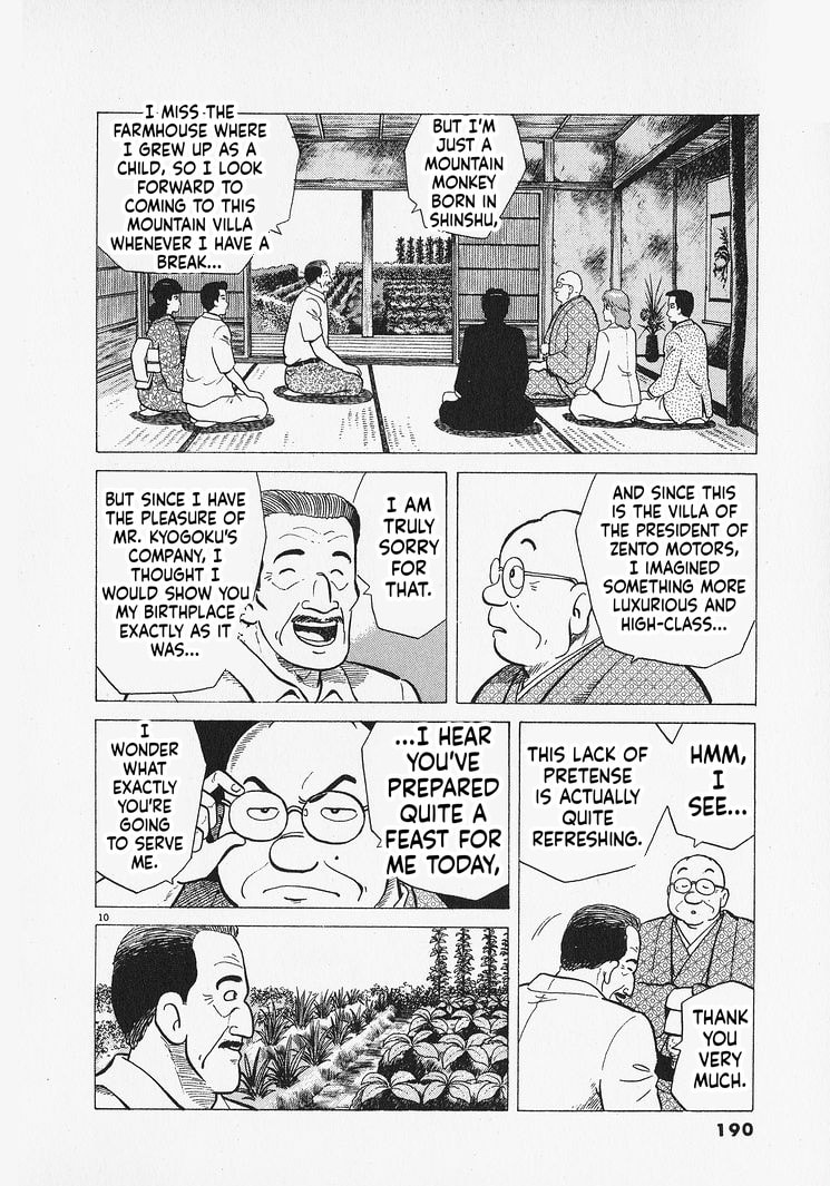 Oishinbo Chapter 307 page 10 - 