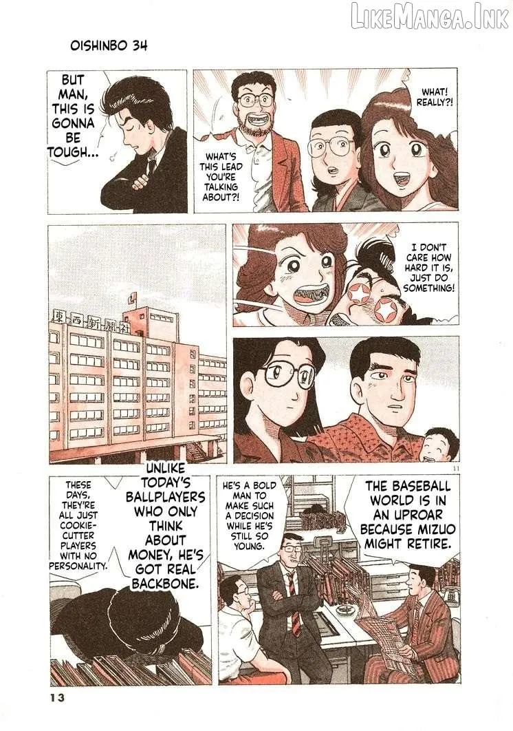 Oishinbo Chapter 308 page 16 - 