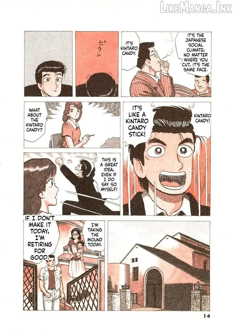 Oishinbo Chapter 308 page 17 - 