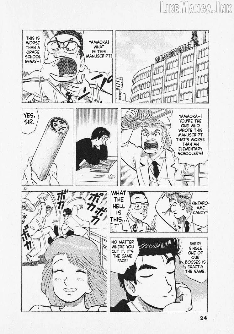 Oishinbo Chapter 308 page 27 - 