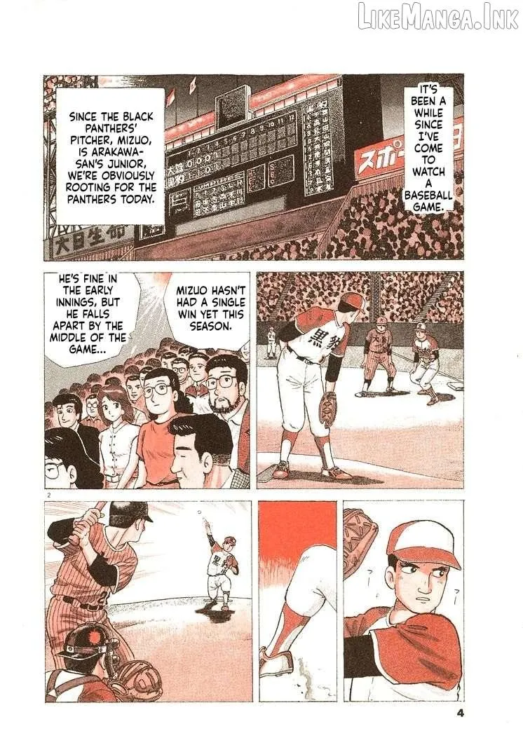 Oishinbo Chapter 308 page 7 - 