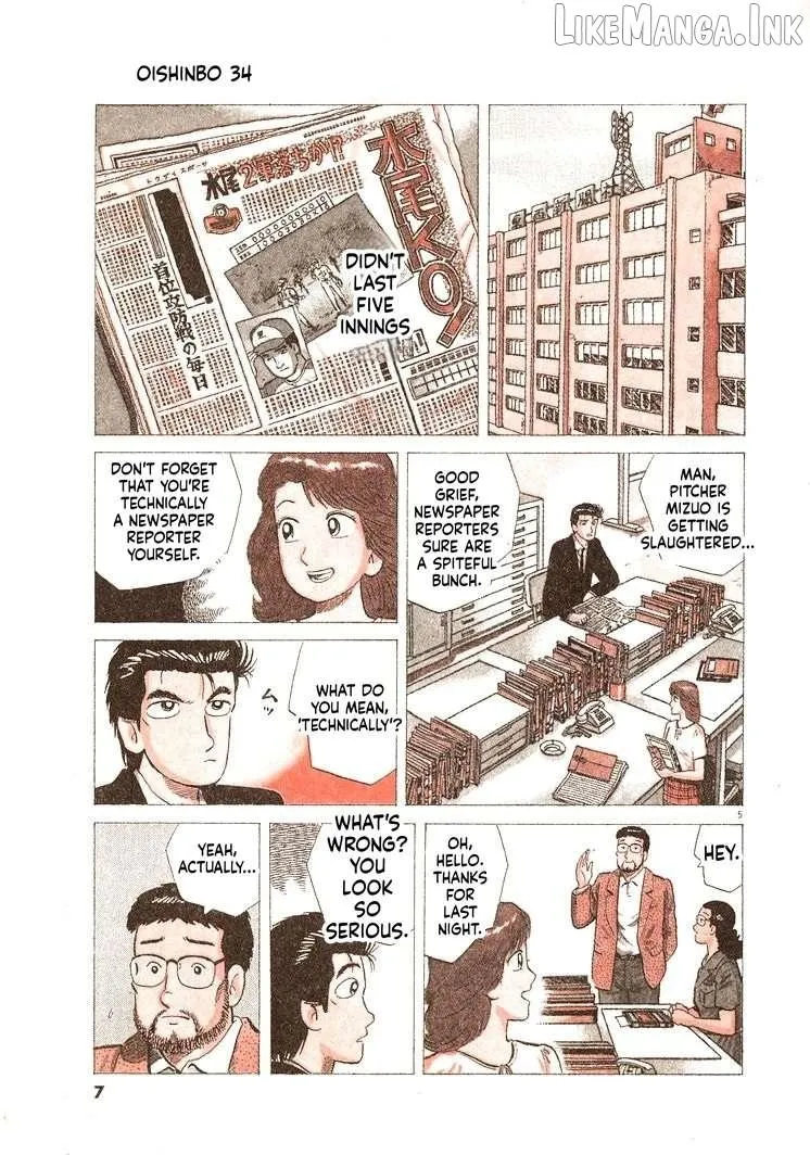 Oishinbo Chapter 308 page 10 - 