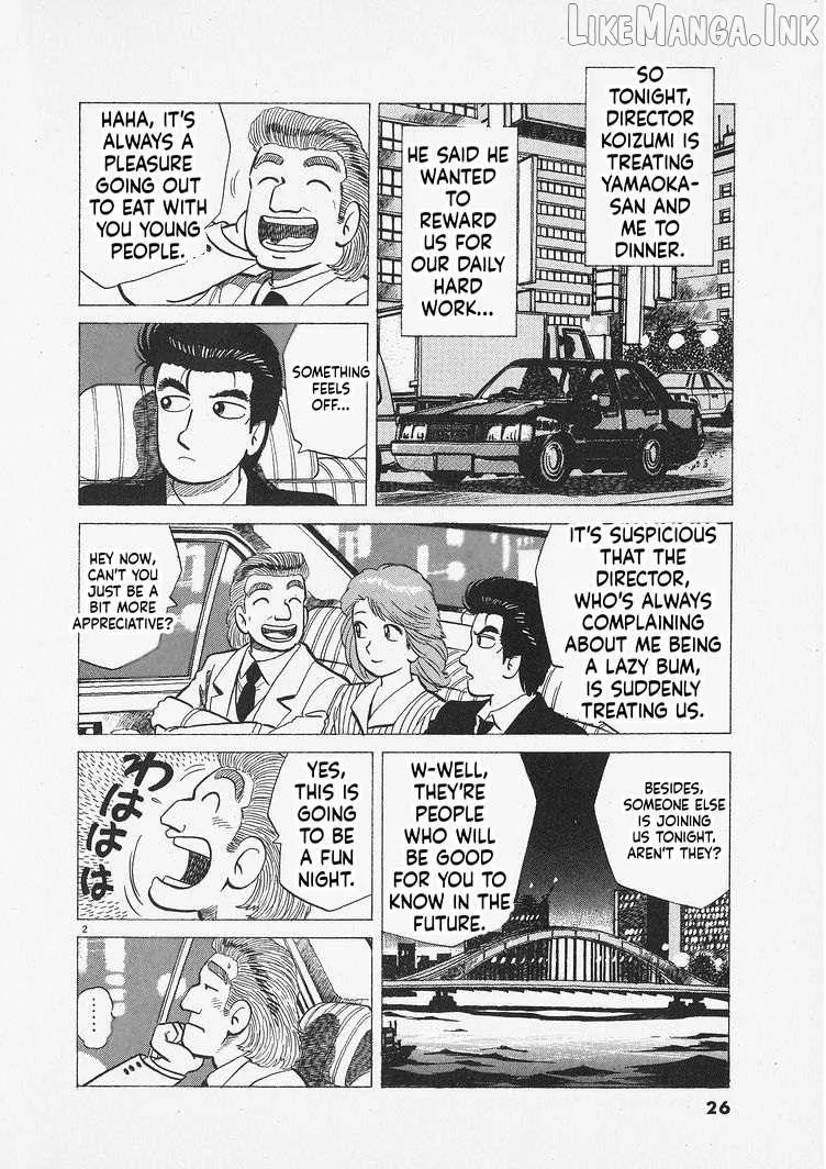 Oishinbo Chapter 309 page 2 - 