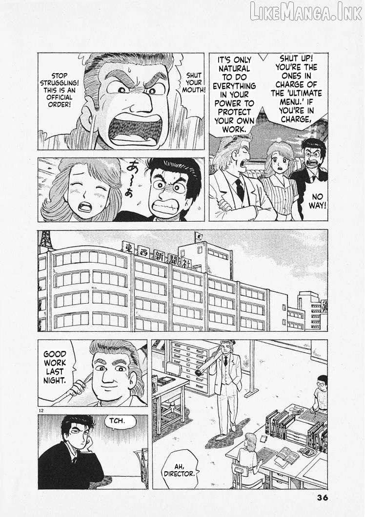 Oishinbo Chapter 309 page 12 - 