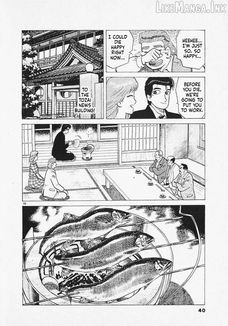 Oishinbo Chapter 309 page 16 - 