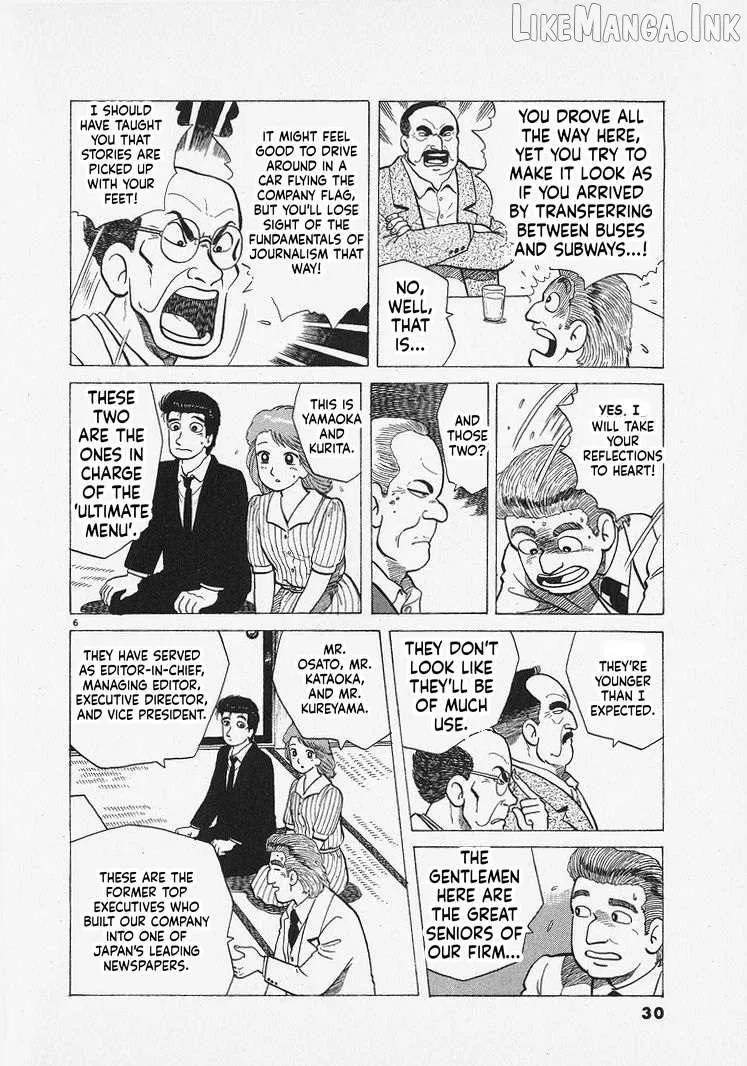 Oishinbo Chapter 309 page 6 - 