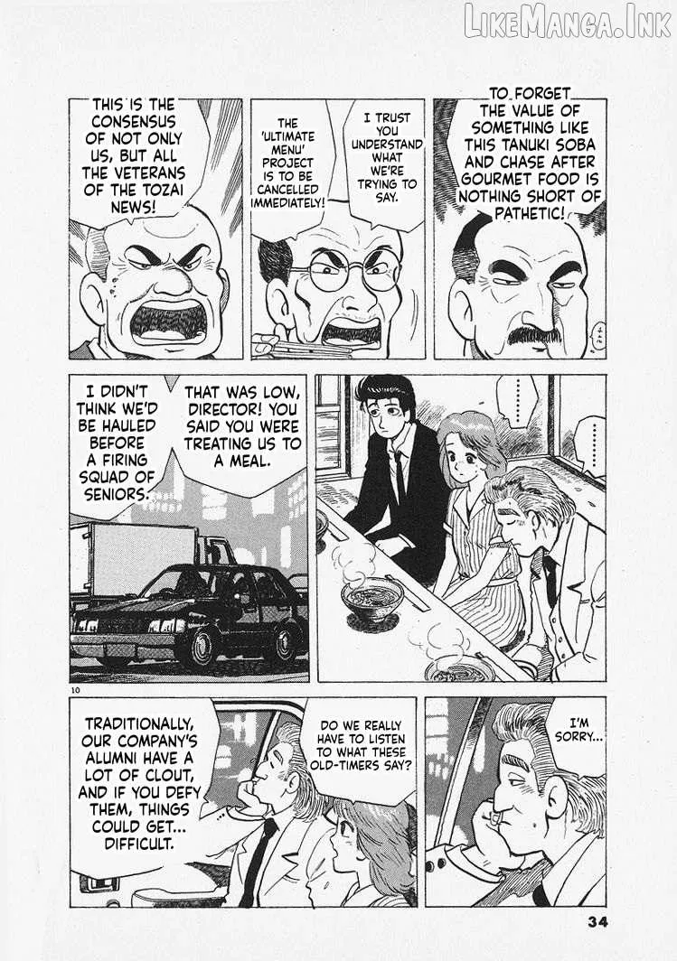 Oishinbo Chapter 309 page 10 - 