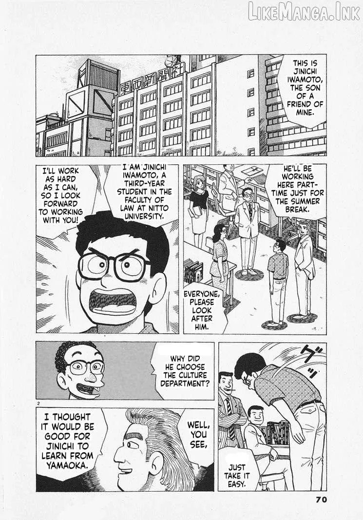 Oishinbo Chapter 311 page 2 - 