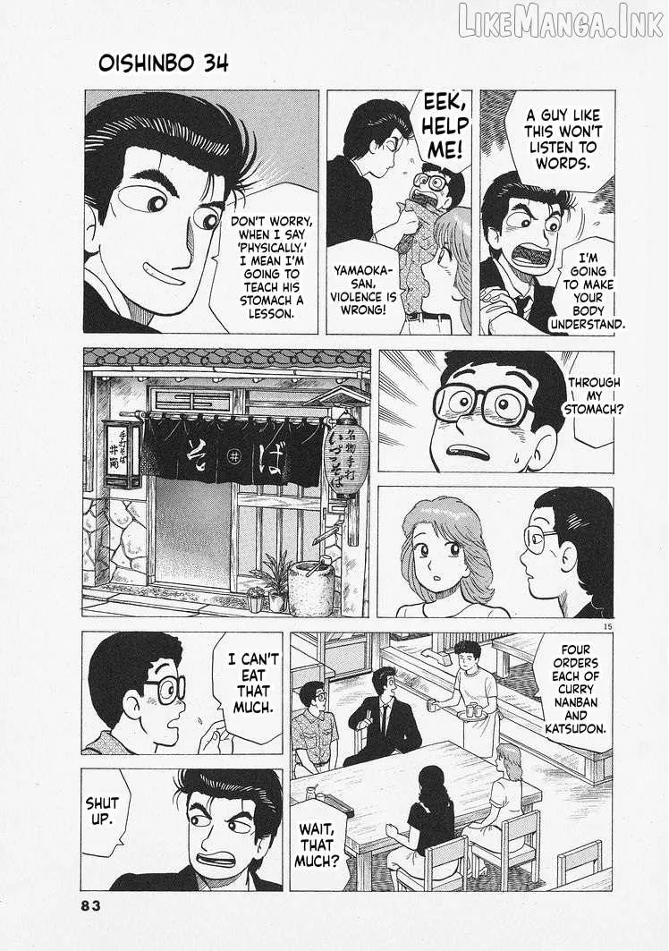 Oishinbo Chapter 311 page 15 - 