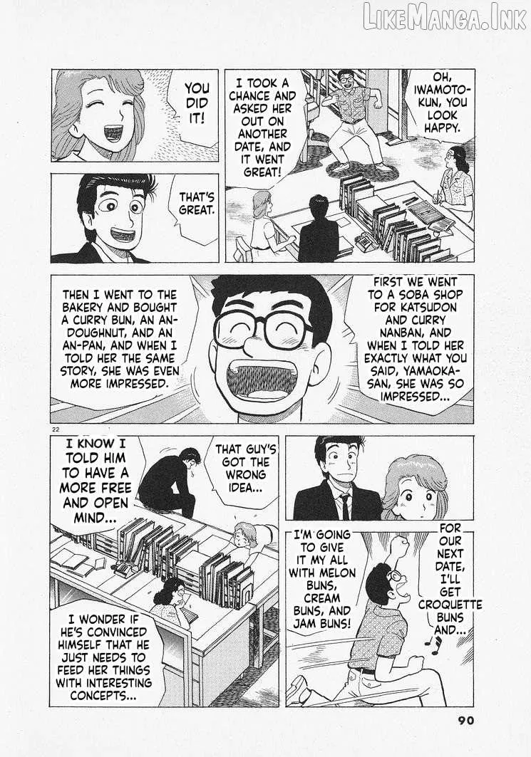 Oishinbo Chapter 311 page 22 - 