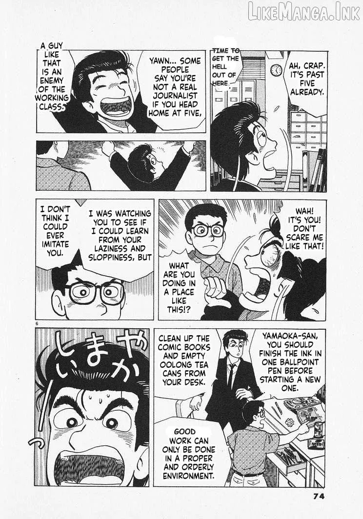 Oishinbo Chapter 311 page 6 - 