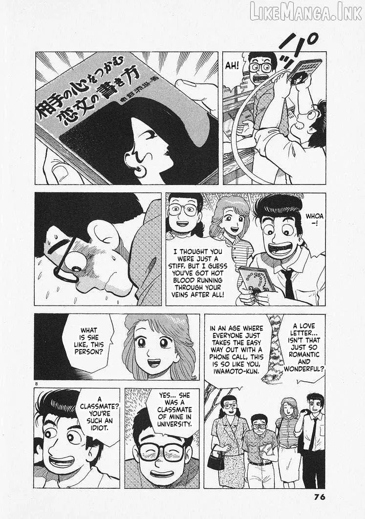 Oishinbo Chapter 311 page 8 - 