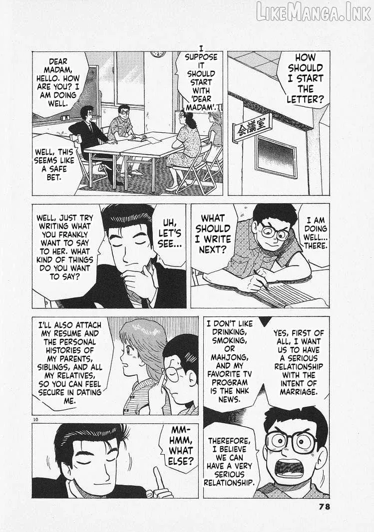 Oishinbo Chapter 311 page 10 - 