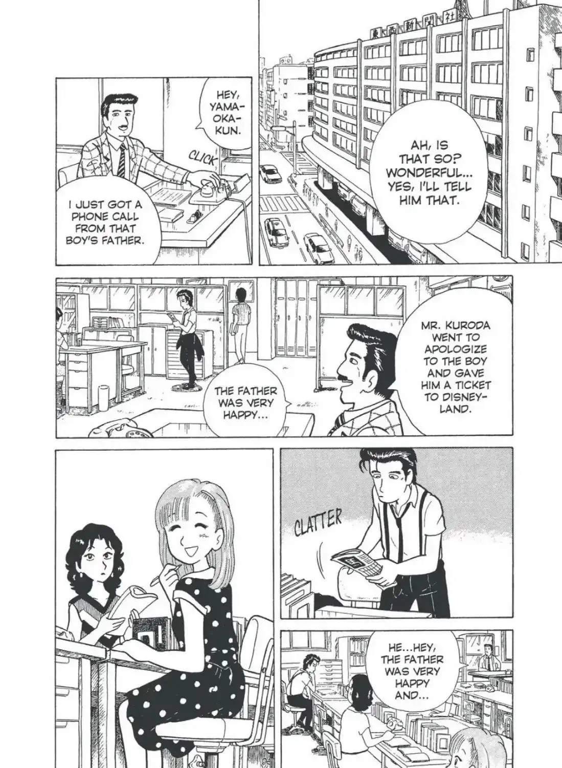 Oishinbo Chapter 4.1 page 46 - 