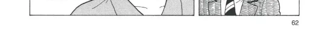 Oishinbo Chapter 4.4 page 4 - 