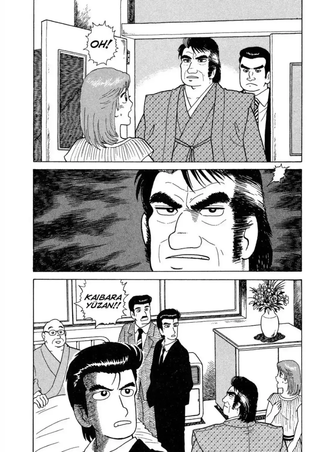Oishinbo Chapter 4.4 page 9 - 