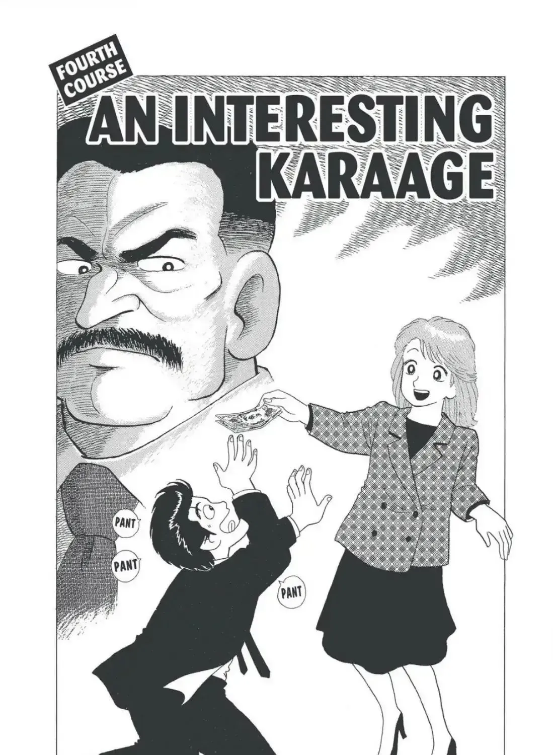 Oishinbo Chapter 4.5 page 1 - 