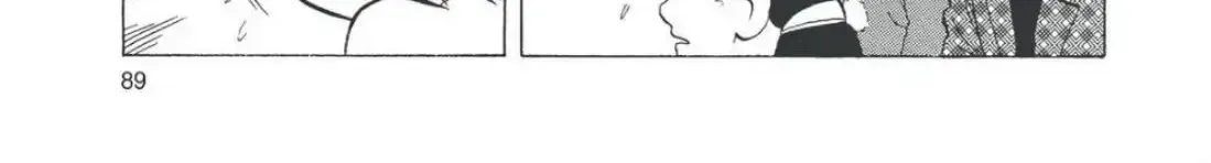 Oishinbo Chapter 4.5 page 14 - 