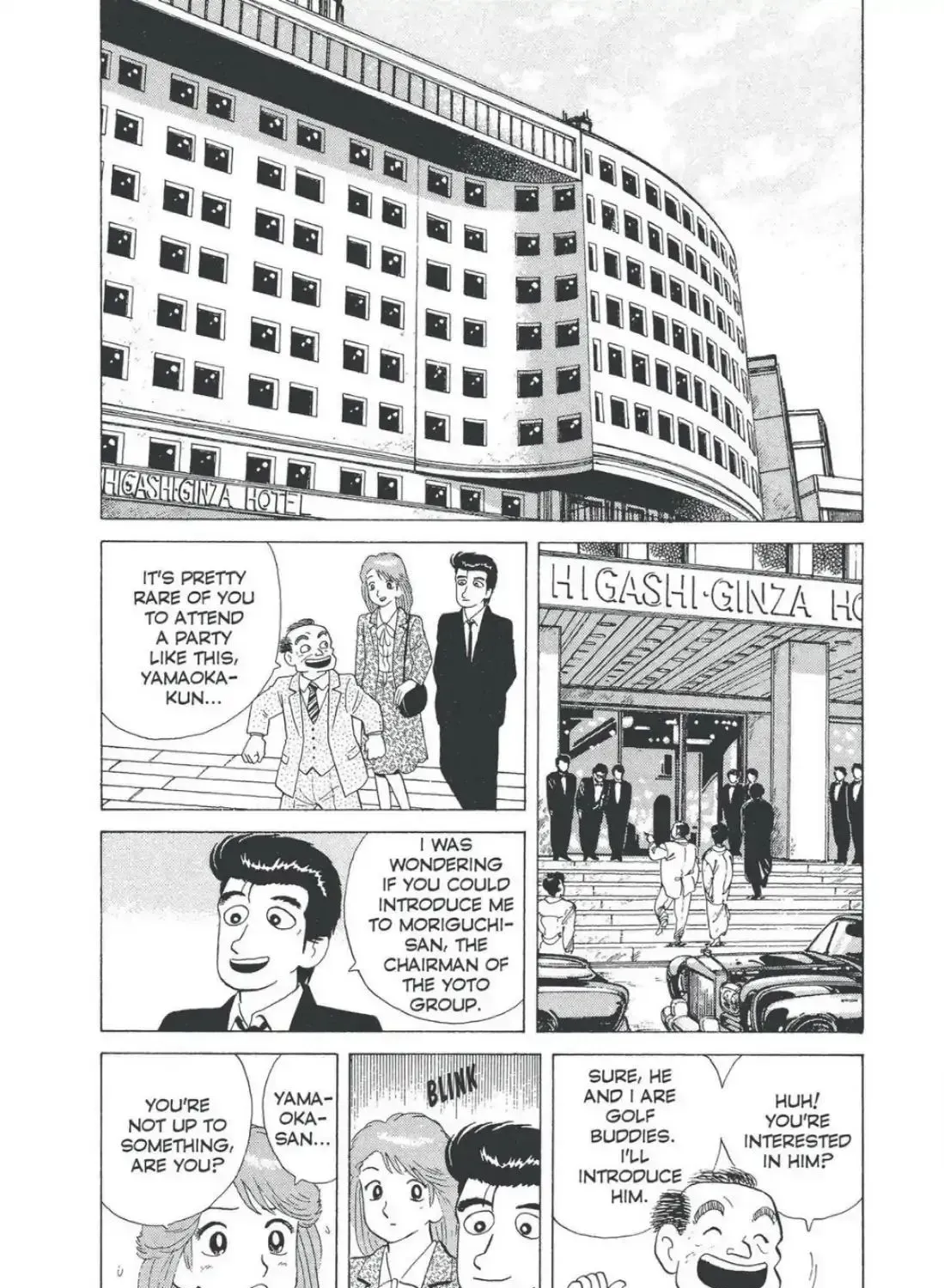 Oishinbo Chapter 4.5 page 17 - 