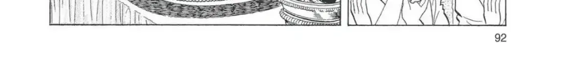Oishinbo Chapter 4.5 page 20 - 
