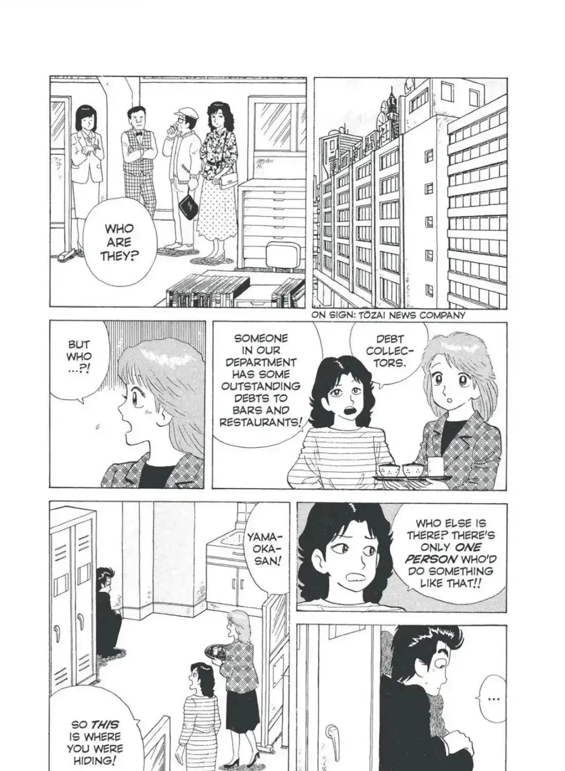 Oishinbo Chapter 4.5 page 3 - 