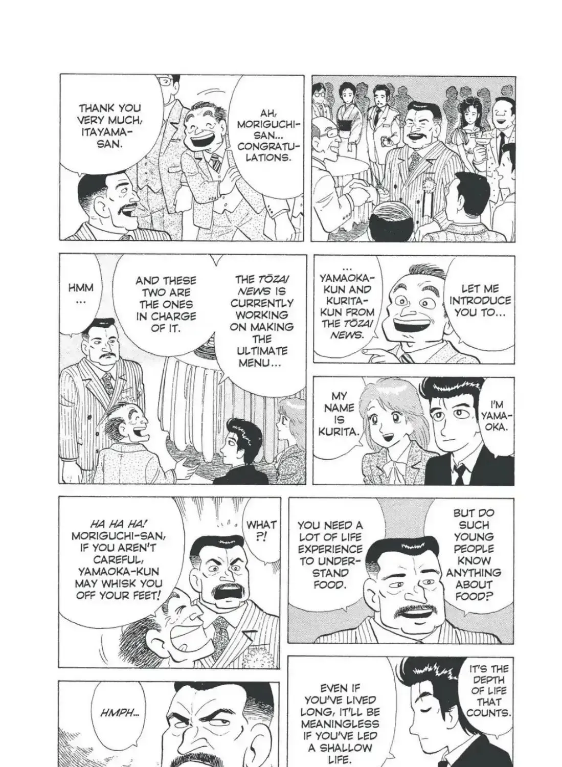 Oishinbo Chapter 4.5 page 21 - 
