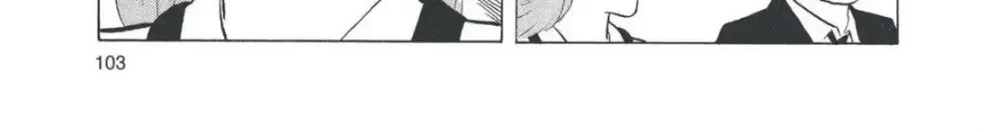 Oishinbo Chapter 4.5 page 42 - 