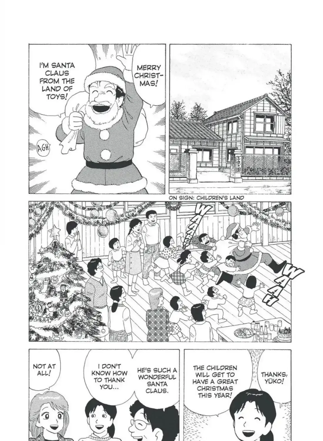 Oishinbo Chapter 4.5 page 7 - 
