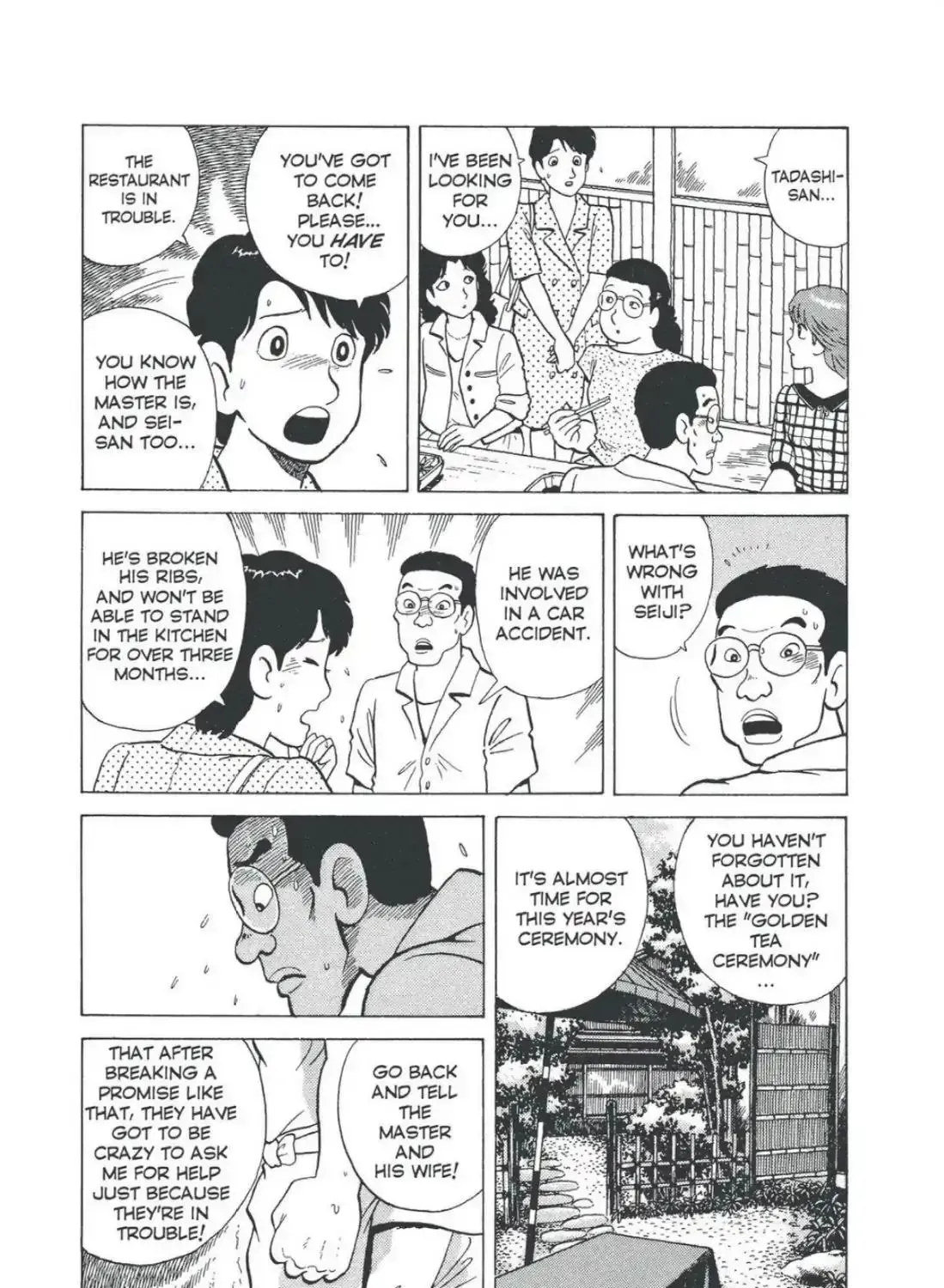 Oishinbo Chapter 4.6 page 15 - 