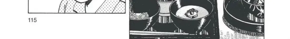 Oishinbo Chapter 4.6 page 22 - 