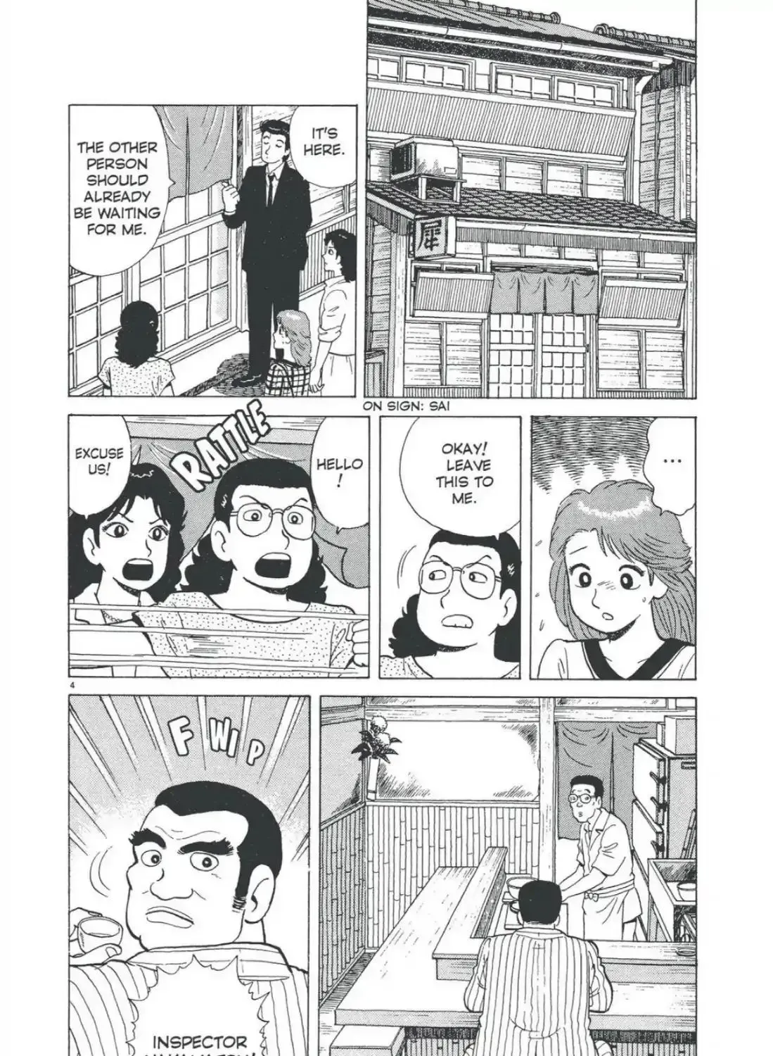Oishinbo Chapter 4.6 page 7 - 
