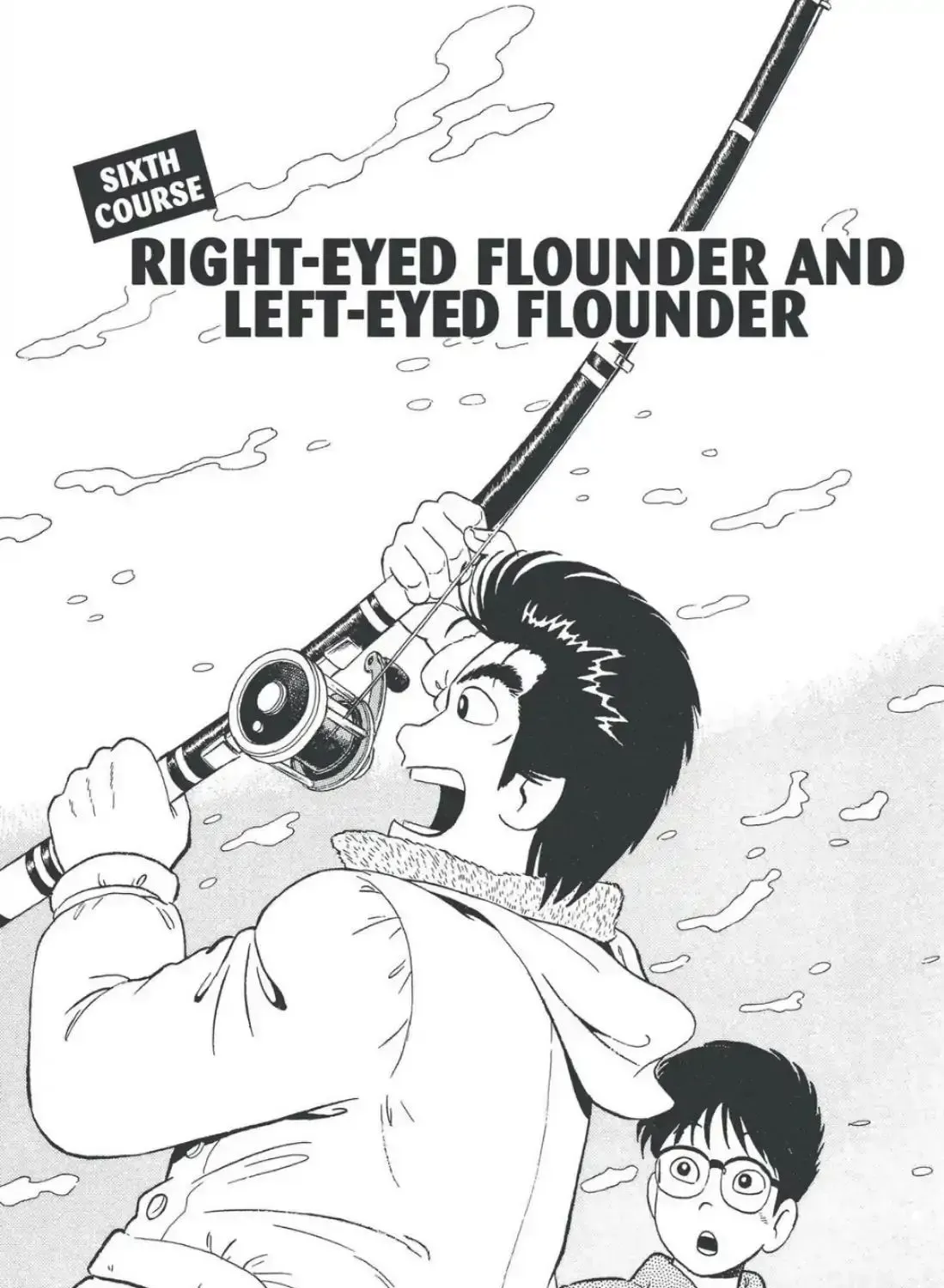 Oishinbo Chapter 4.7 page 1 - 