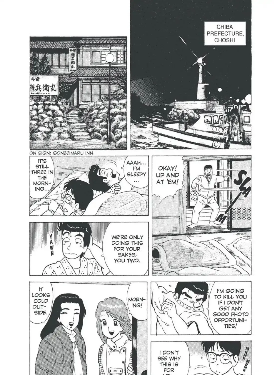 Oishinbo Chapter 4.7 page 17 - 