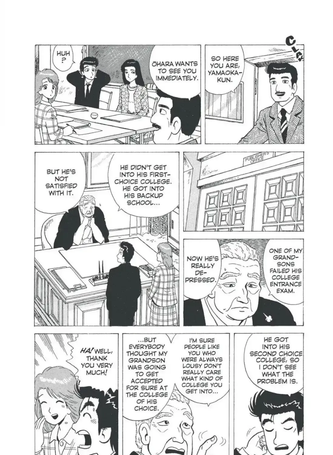 Oishinbo Chapter 4.7 page 5 - 