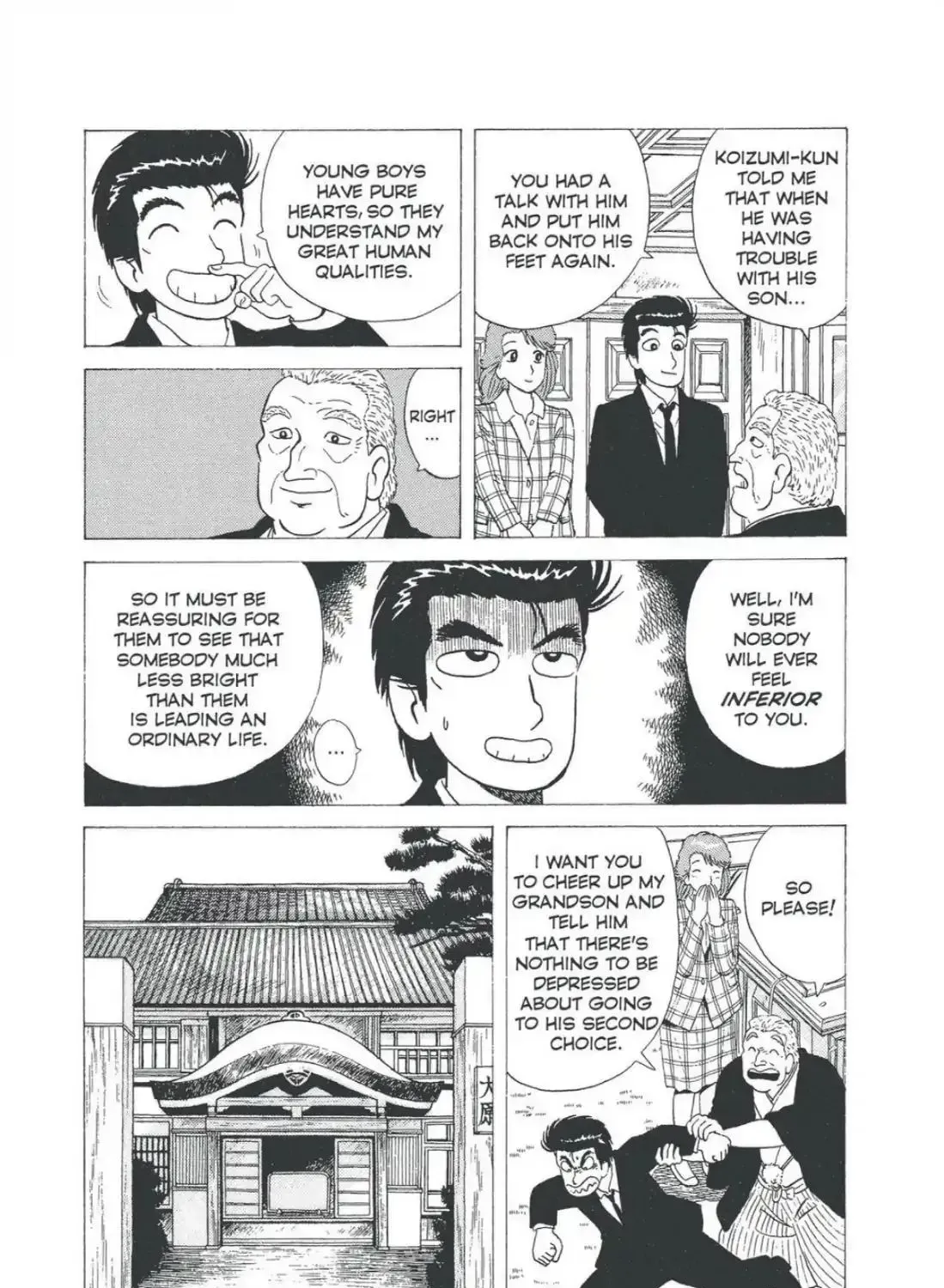 Oishinbo Chapter 4.7 page 7 - 
