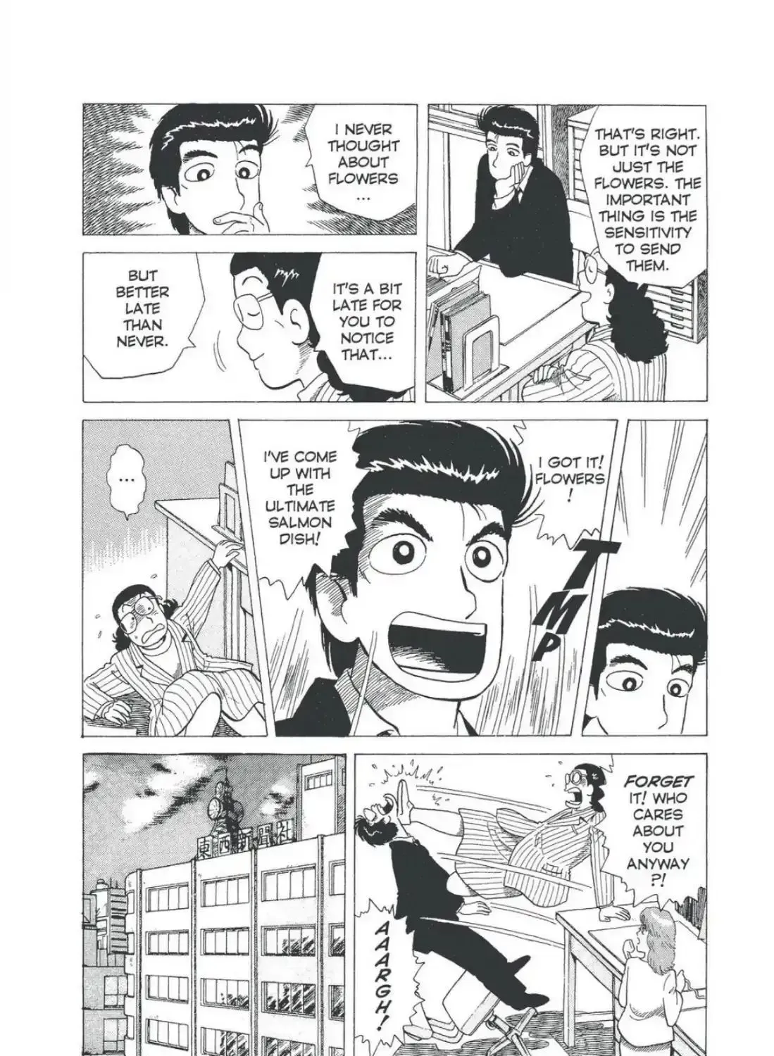 Oishinbo Chapter 4.8 page 17 - 