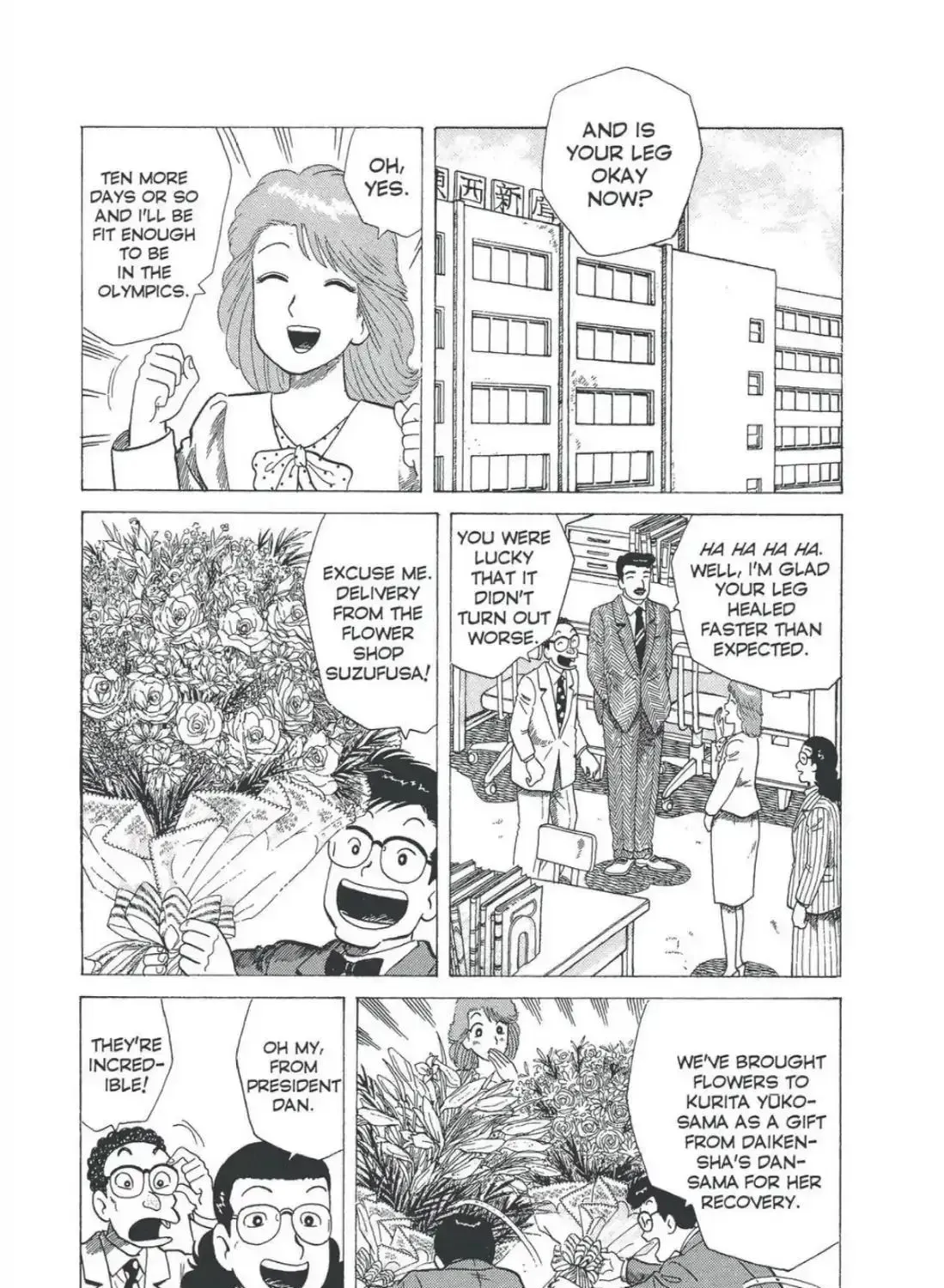 Oishinbo Chapter 4.8 page 3 - 