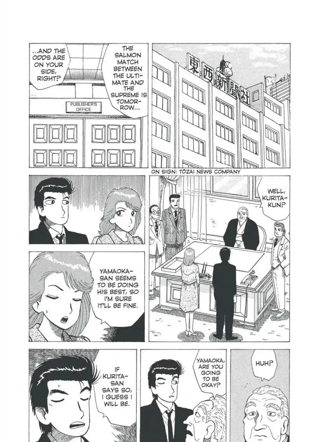 Oishinbo Chapter 4.8 page 27 - 