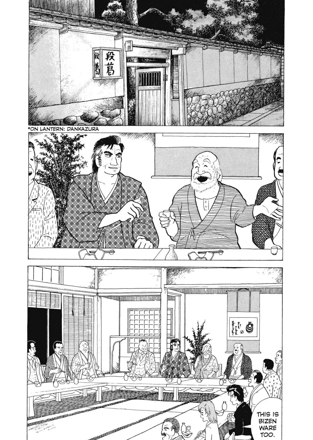 Oishinbo Chapter 4 page 11 - 