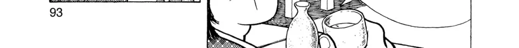 Oishinbo Chapter 4 page 14 - 