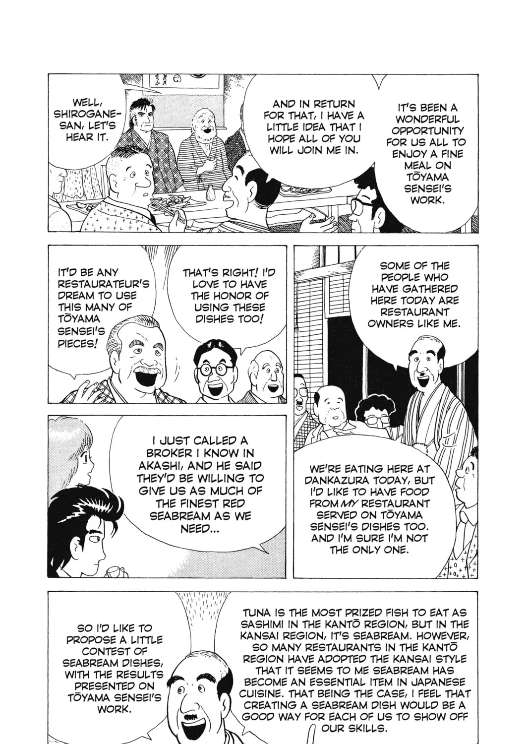 Oishinbo Chapter 4 page 15 - 