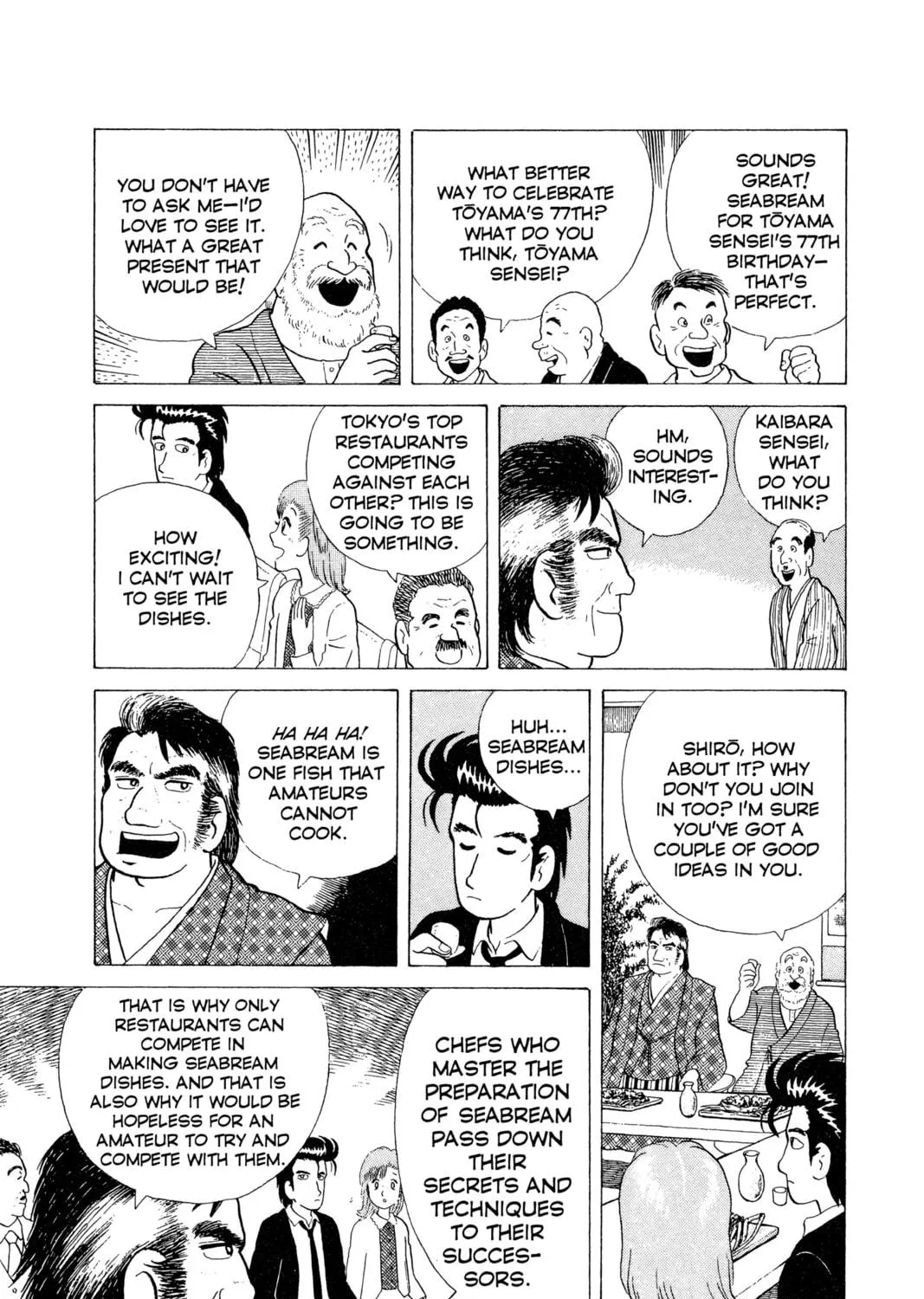 Oishinbo Chapter 4 page 17 - 