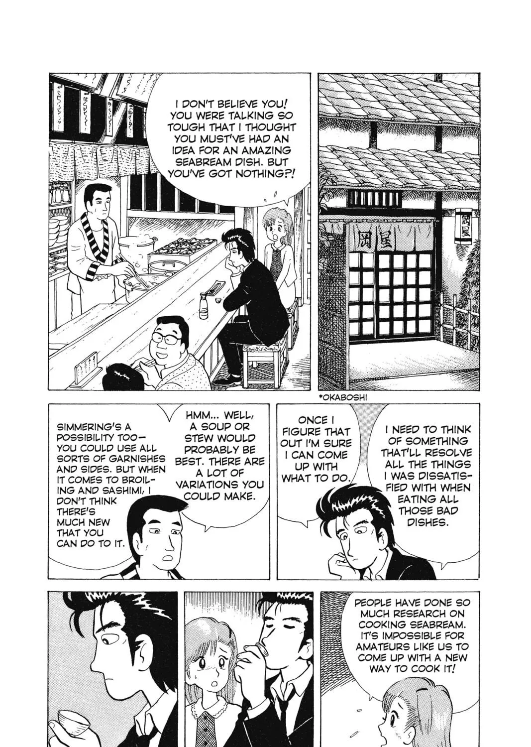 Oishinbo Chapter 4 page 23 - 